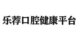 太原北京雅印科技有限公司